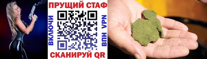 Магазины продажи наркотиков Курск АМФ  Каннабис  A-PVP  МЕФ  ГАШ 