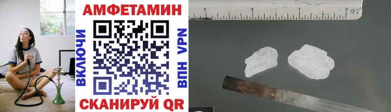 АМФ VHQ  сколько стоит  Курск 
