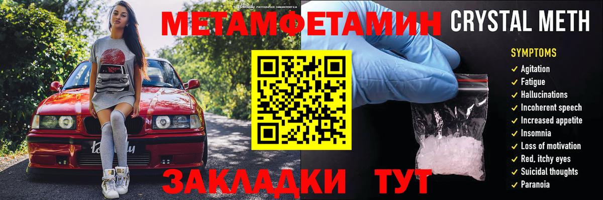 Амфетамин 97%  Вход с VPN  Амфетамин  Курск  АМФЕТАМИН 