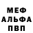Амфетамин Розовый gregp83