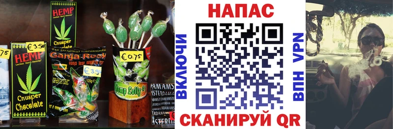 что такое Курск Печенье с ТГК марихуана