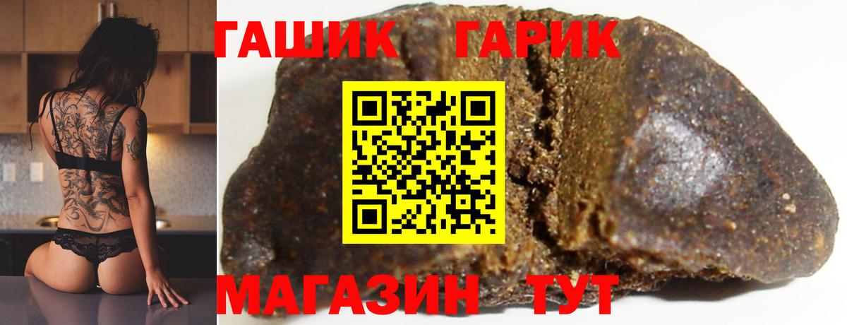 Меф Курск