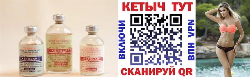 Кетамин VHQ  OMG ссылка  Курск  где найти наркотики 