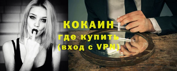 соль курить ск Алексин