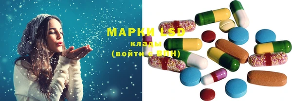 марки lsd Абинск