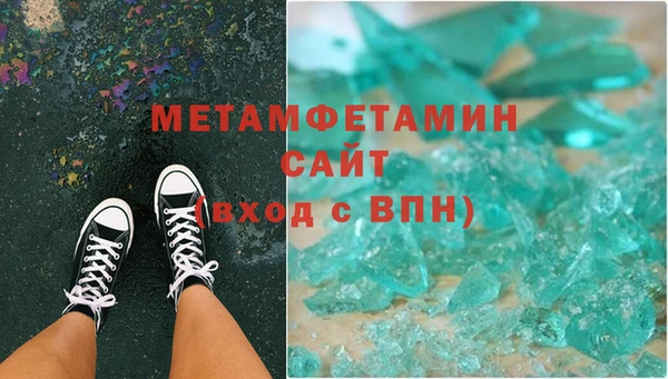 метадон Абдулино