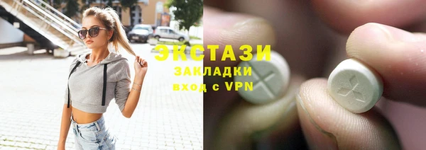 соль курить ск Алексин