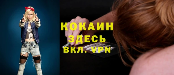марки lsd Абинск
