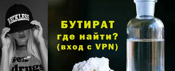 наркотики Абаза