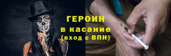 наркотики Абаза