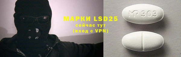 марки lsd Абинск