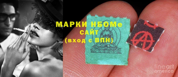наркотики Абаза
