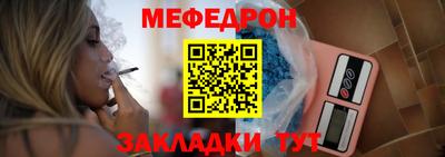 герыч Анжеро-Судженск