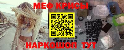 герыч Анжеро-Судженск