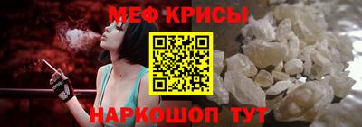 герыч Анжеро-Судженск