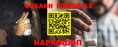мяу мяу кристалл Анапа