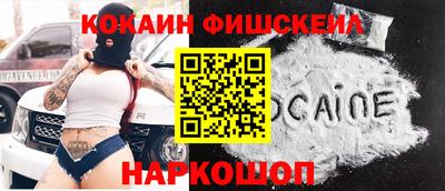 герыч Анжеро-Судженск