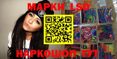 герыч Анжеро-Судженск