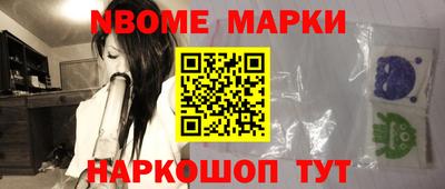 герыч Анжеро-Судженск