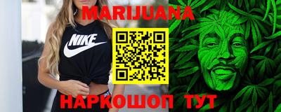 мяу мяу кристалл Анапа