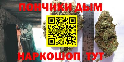 мяу мяу кристалл Анапа