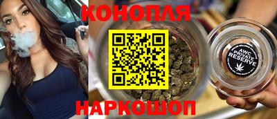 мяу мяу кристалл Анапа
