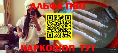 герыч Анжеро-Судженск