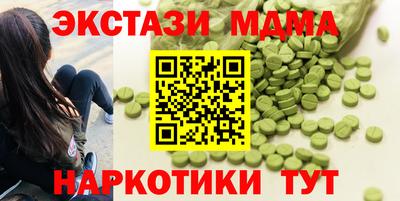 MDMA Premium VHQ Ангарск