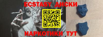 мяу мяу кристалл Анапа