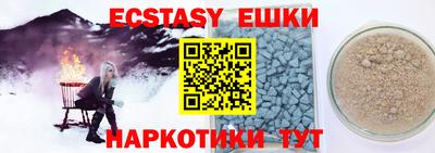 MDMA Premium VHQ Ангарск