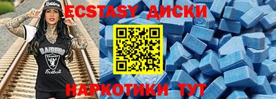 мяу мяу кристалл Анапа