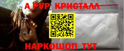 герыч Анжеро-Судженск