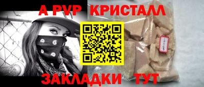 герыч Анжеро-Судженск