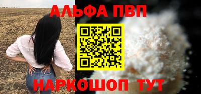 мяу мяу кристалл Анапа