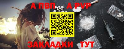 герыч Анжеро-Судженск