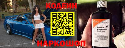 герыч Анжеро-Судженск