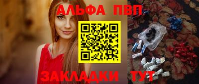 MDMA Premium VHQ Ангарск