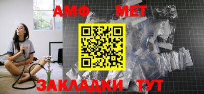 герыч Анжеро-Судженск