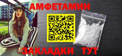 герыч Анжеро-Судженск