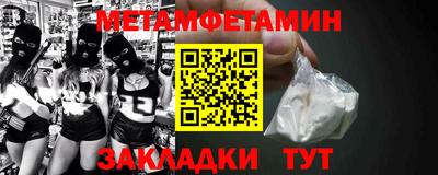 MDMA Premium VHQ Ангарск