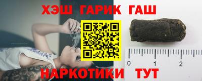 герыч Анжеро-Судженск