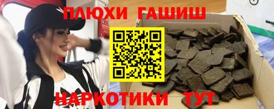 мяу мяу кристалл Анапа