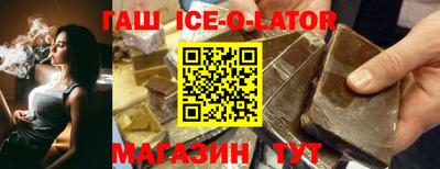 мяу мяу кристалл Анапа