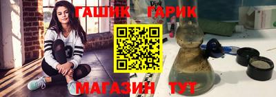 герыч Анжеро-Судженск