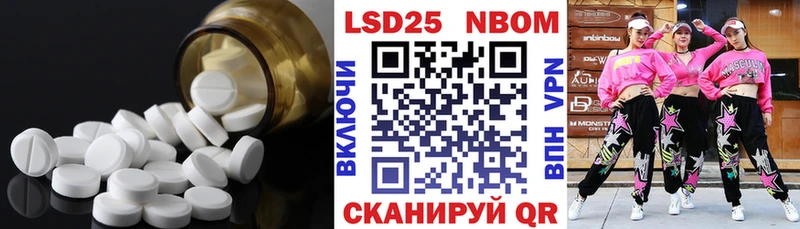Лсд 25 экстази ecstasy  наркотики  Курск 