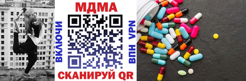 ссылка на мегу рабочий сайт  Курск  MDMA VHQ  как найти закладки 