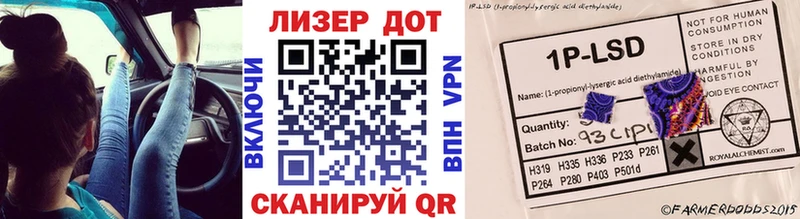 Наркотические марки 1,5мг  Курск 