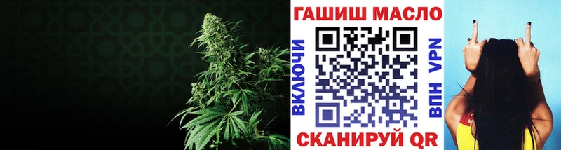 Дистиллят ТГК гашишное масло хочу shop телеграм Курск