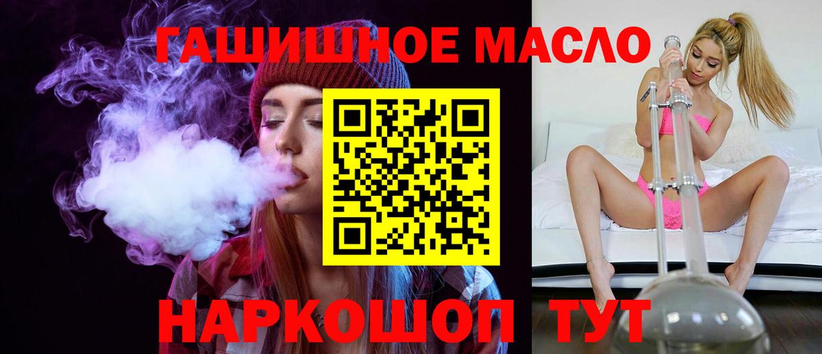 Мефедрон  Вход с VPN  Курск  Мефедрон кристаллы  Гашиш 