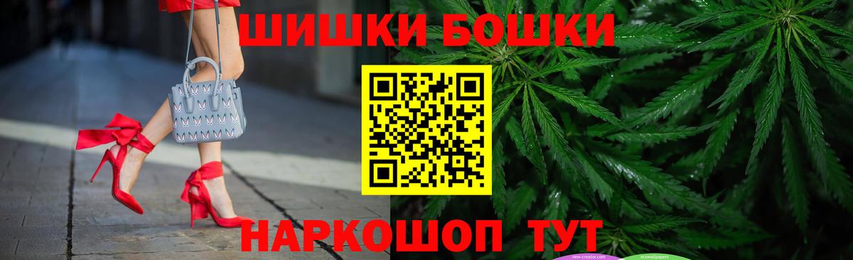 Конопля White Widow  Марихуана планчик  Бошки Шишки гибрид  Курск  Вход с VPN  Бошки Шишки тримм 